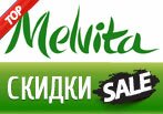 Все популярные промокоды Melvita.ru 2014!