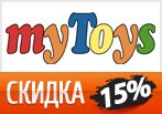 Промокод Май Тойс - Скидка -15% на любой заказ.
