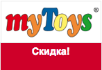 Промокод myToys - Скидка 20%!