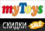 Распродажа игрушек в myToys, скидки до 50%.