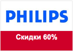 Промокод Филипс - Скидка 60% на покупку телевизора Philips и Blu-ray плеер в подарок