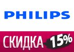 Мультиварки и скороварки со скидкой 15%.
