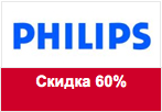 Купон Philips - Скидка 60% на Светодиодный светильник LC GEN2 CEILING