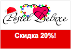 Купон Postel Deluxe - Скидка 20% на постельноё бельё коллекции Сочи 2014.