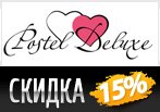Скидка 15% на товары Issimo в Postel Deluxe.