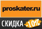 Дарим скидку 10% на все футболки.