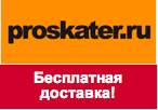Код Проскейтер - Бесплатная доставка по всей России.