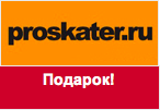 Купон Proskater - Купи кеды Nike и получи очки в подарок!