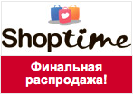 Купон ShopTime - Финальная распродажа одежды для малышей!