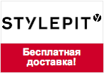 Купон STYLEPIT - Бесплатная доставка по всей России.