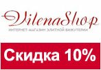 Промокод VilenaShop - Многоразовая скидка 10% на все товары.