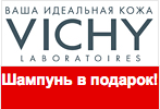 Промокод Вишу - Шампунь в подарок при заказе.