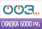 Скидка на стиральную машинку -6000 руб. по Промокоду!