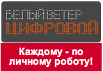 Промо-код digital.ru - Каждому покупателю Huawei Ascend P1 флешка 4ГБ в подарок.