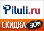 Скидка 30% на вторую упаковку Стимол!