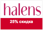 Промокод Halens - Только 3 дня Летние платья по Супер-цене!