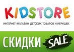 Распродажа! Скидка до -30%