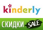 Скидки до -70% на товары