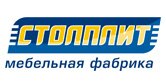 Столплит