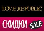 Купон LOVE REPUBLIC - Скидки в магазине! 30%