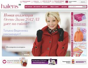 Магазин Halens — описание, отзывы