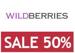 Скидки Wildberries - Цены напополам! Минус 50%!
