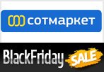 BlackFriday. Скидка 3000 рублей на заказ в Сотмаркет!