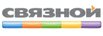 Связной